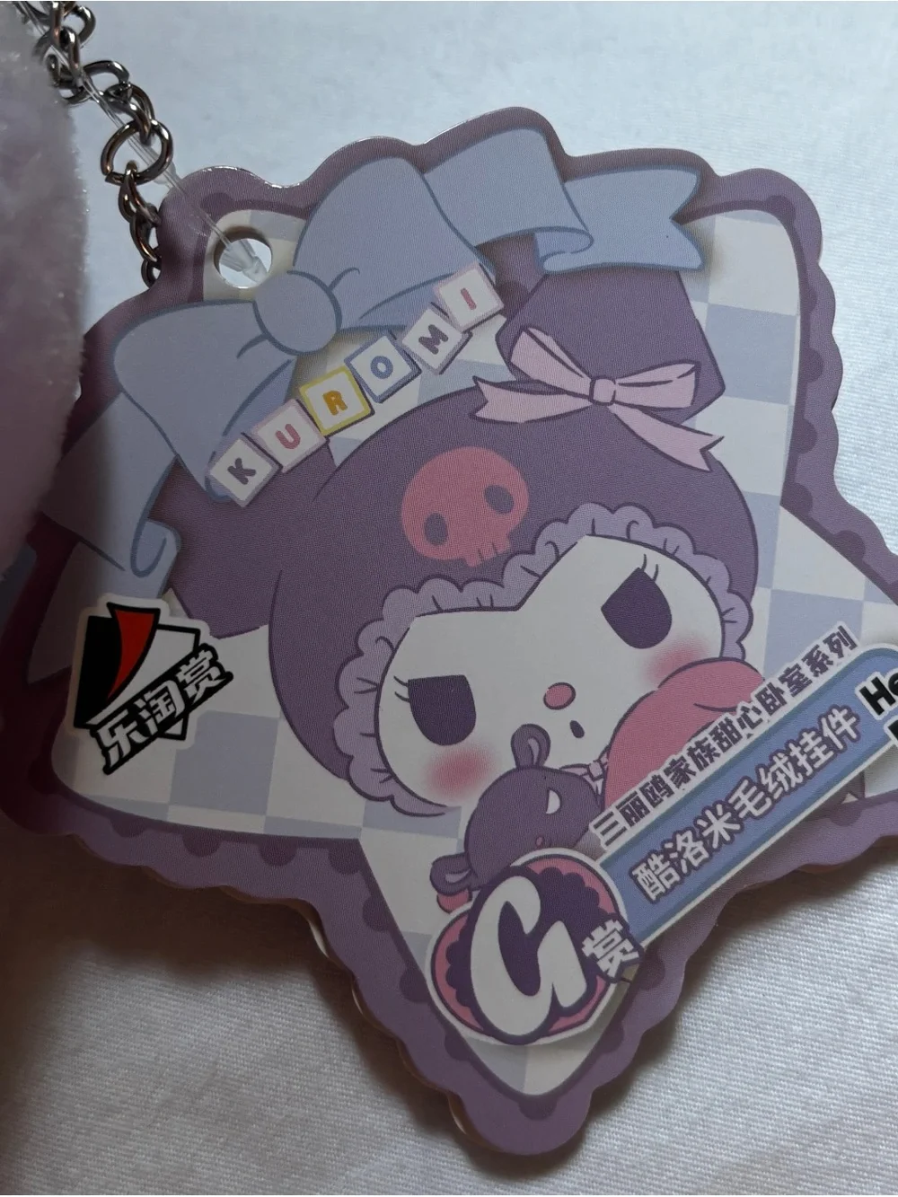 Light purple Kuromi Keychain